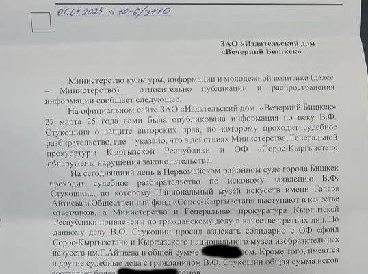 Минкультуры угрожает VB.KG блокировкой из-за статьи по судебному делу?